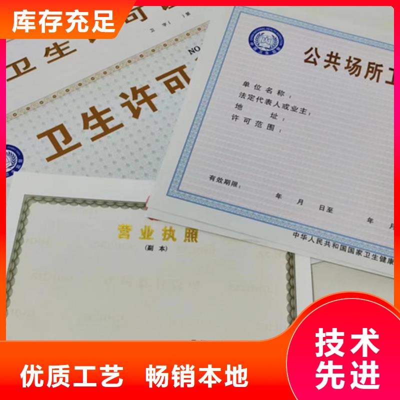#生产新版营业执照#供应商当地服务商