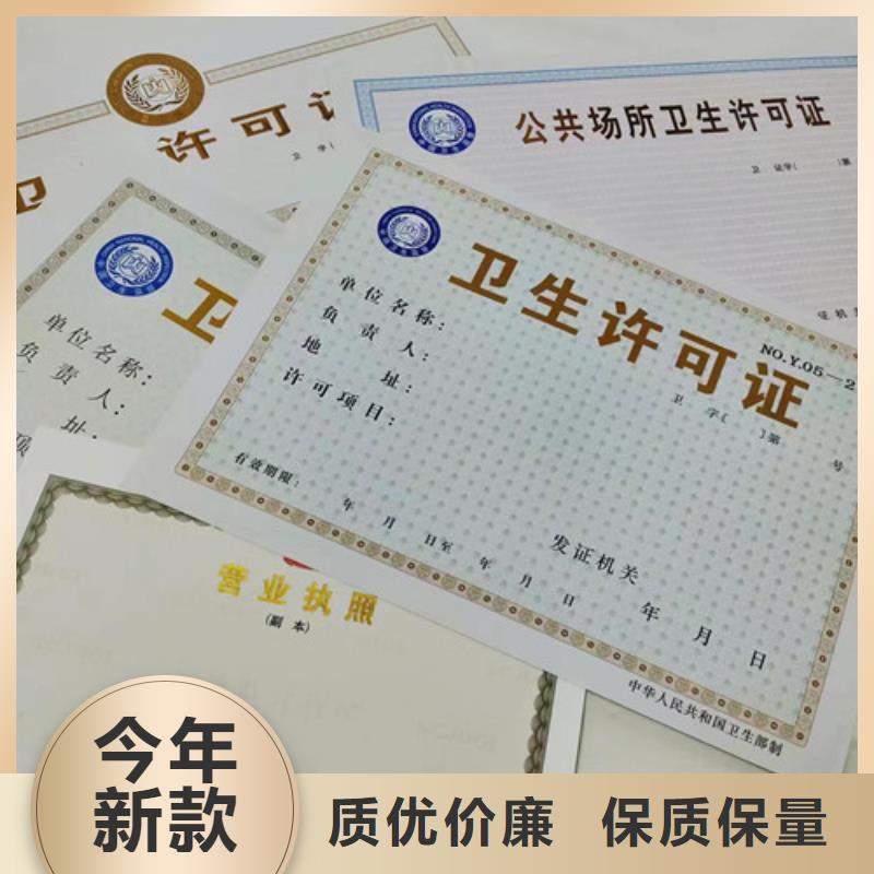 制作营业执照烫金纸企业信用等级印刷厂家多种规格供您选择