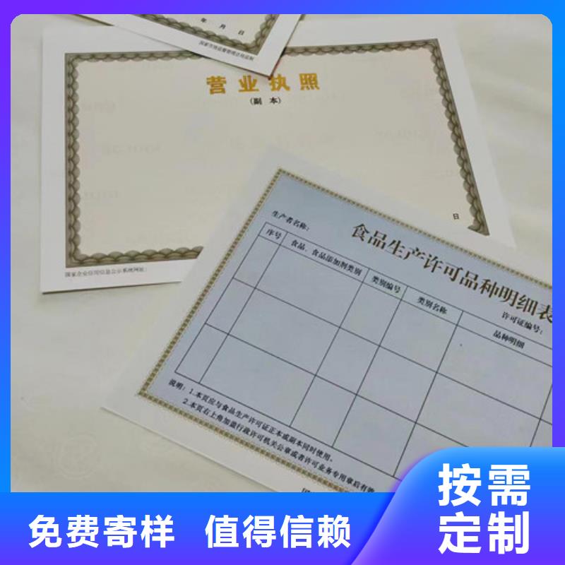 生产营业执照成品油零售经营批准制作厂品质服务诚信为本