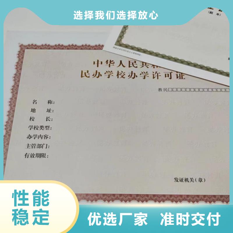 海南五指山市营业执照生产厂家成品油零售经营批准定制品牌专营