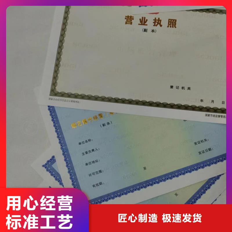 营业执照制作厂兽药经营许可证生产厂一站式供应