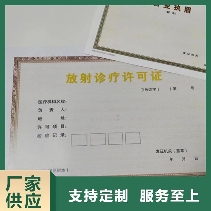 营业执照制作厂家食品经营许可证库存充足