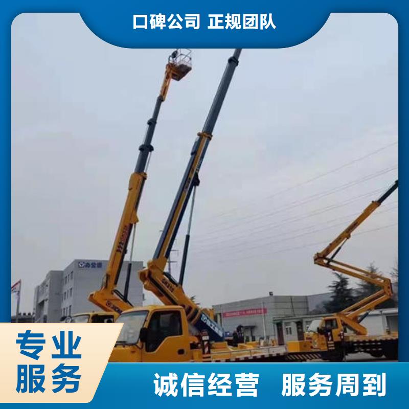 直臂大型高空车租赁珠海白蕉镇明码标价