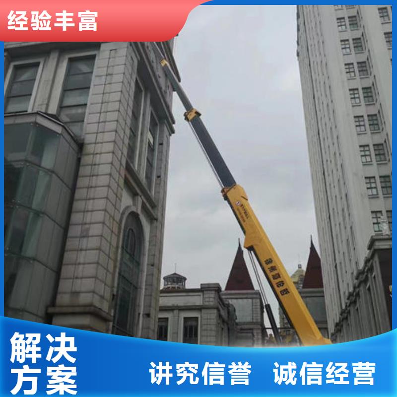 佛山市石湾街道大型高空车租赁型号齐全质优价廉