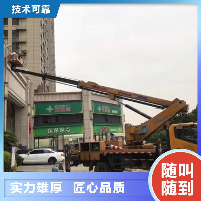 中山市西区街道云梯车出租诚信企业注重质量