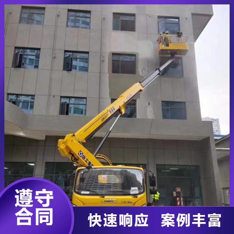 折叠臂高空作业升降车出租佛山里水镇本地生产商