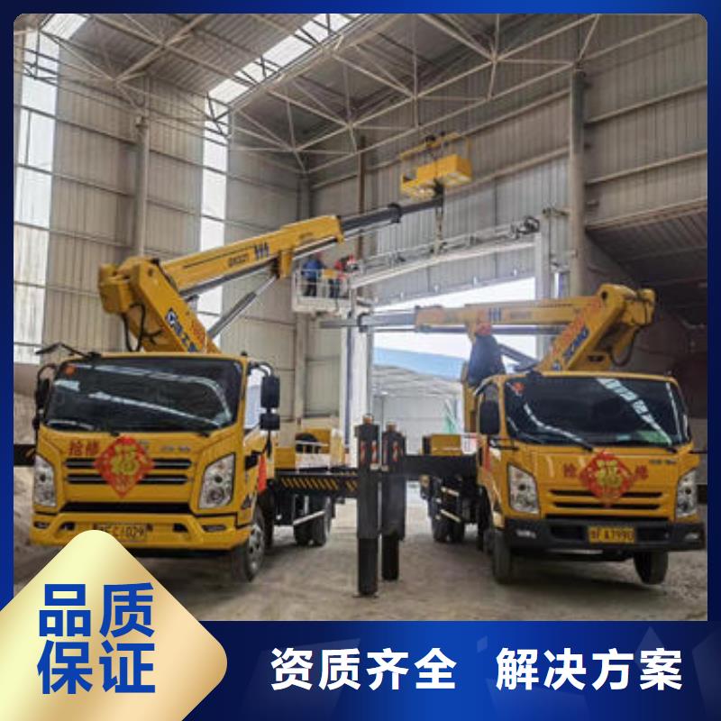 广东省东莞万江街道升降车出租电话号码诚信公司精英团队