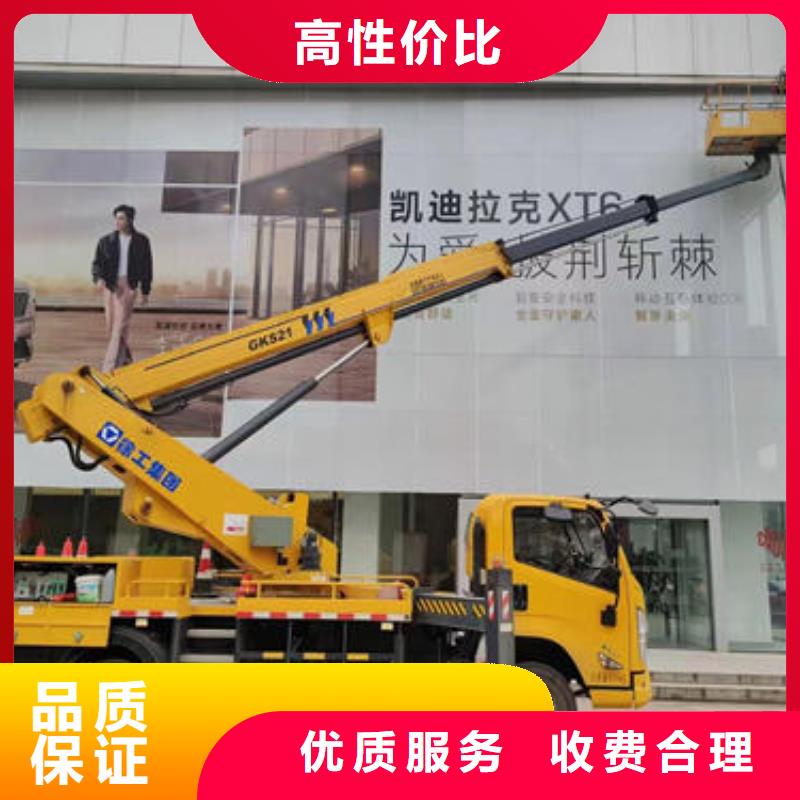 中山市东升镇市政升降车租赁怎么选多家服务案例