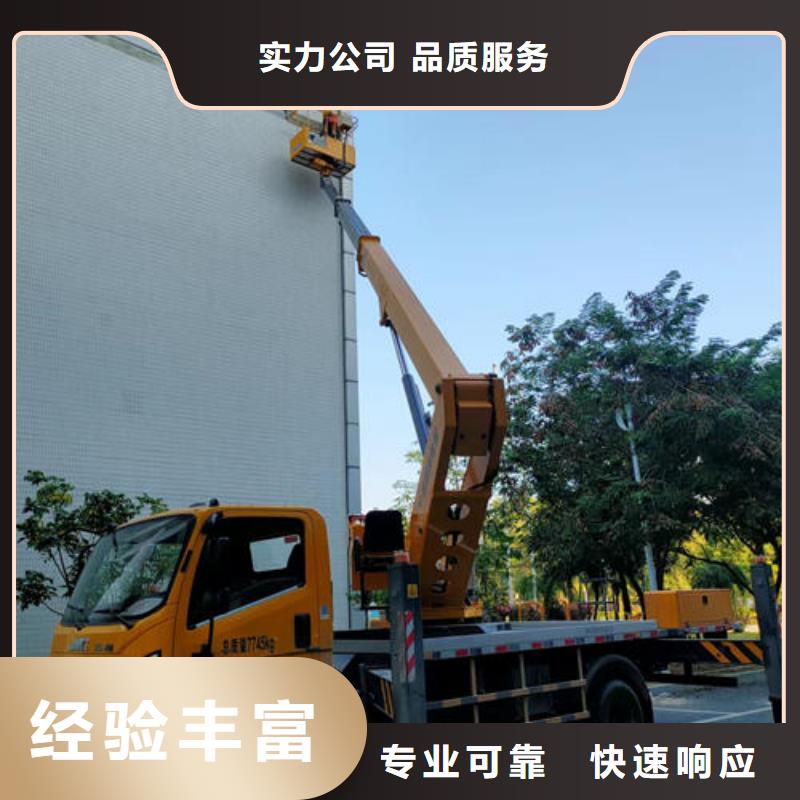 广东省珠海市万山镇路灯车高空作业车出租口碑好实力团队