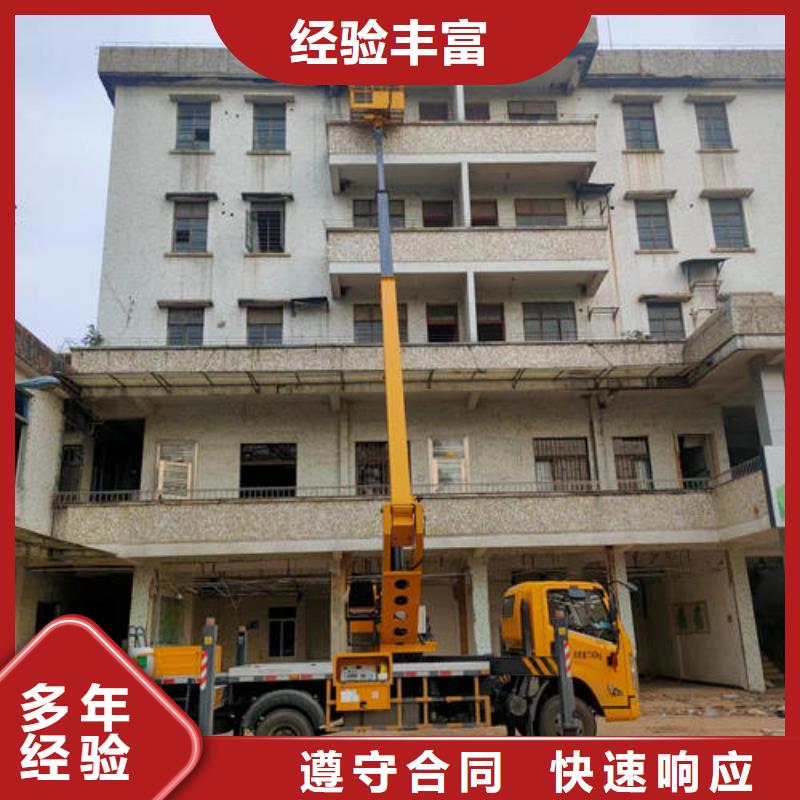 广东中山市沙溪镇登高车租赁联系电话诚信公司承接