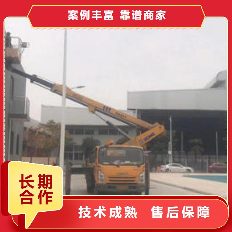 广东省汕头市珠池街道路灯车高空作业车诚信公司当地货源