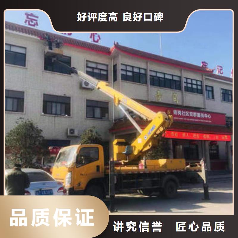 广东广州番禺区登高车多少钱一台本地出租公司专业品质