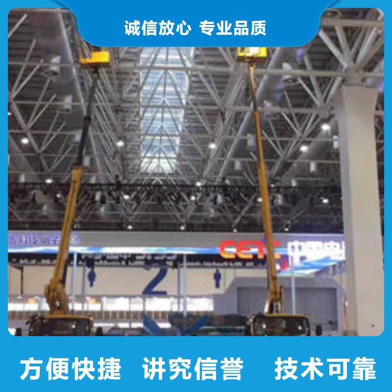 中山市五桂山街道高空吊车租赁欢迎来电咨询快捷