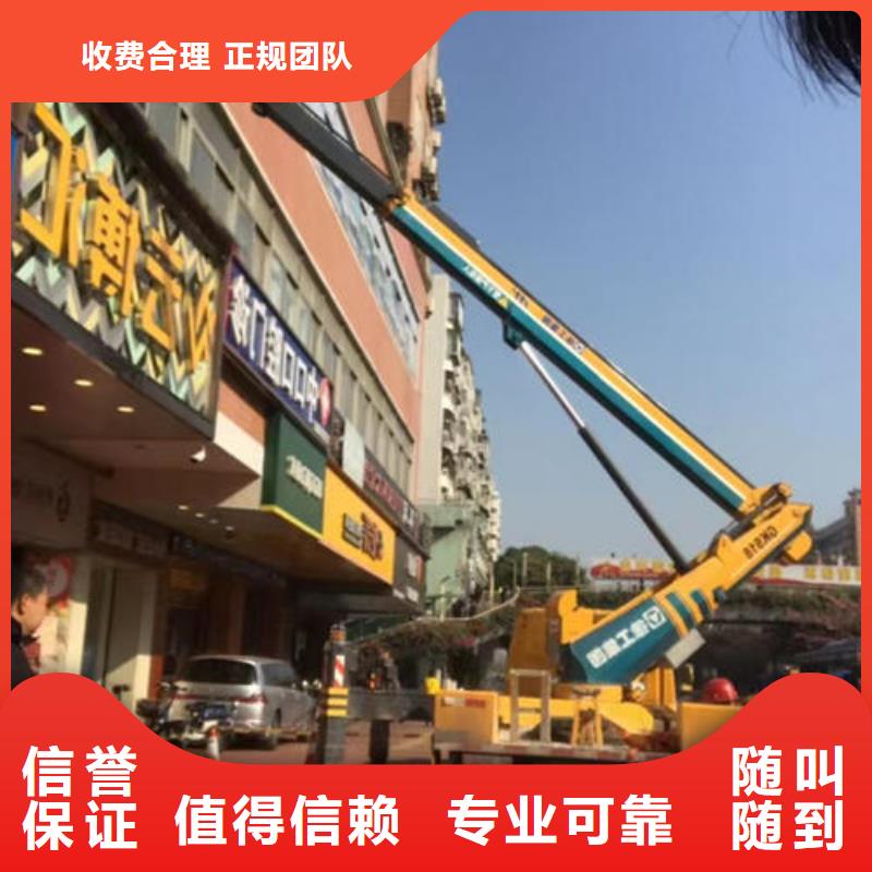车载式吊机出租佛山杏坛镇本地经销商