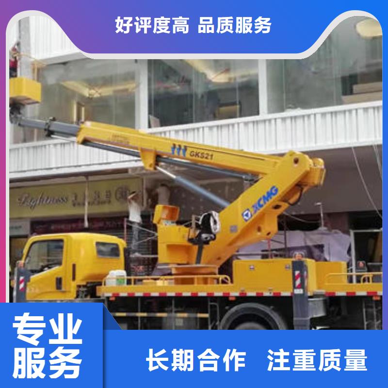 路灯车高空作业车价格口碑好专业品质
