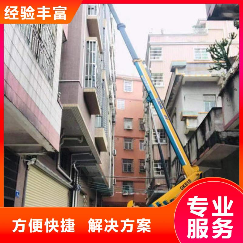 广东佛山南山镇登高车租赁费本地出租公司公司