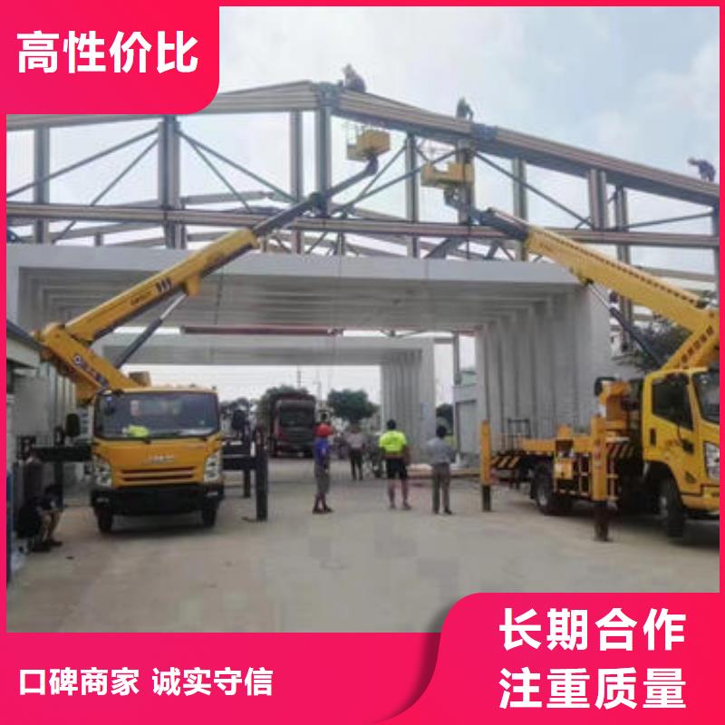 曲臂式高空作业平台出租佛山西樵镇同城厂家