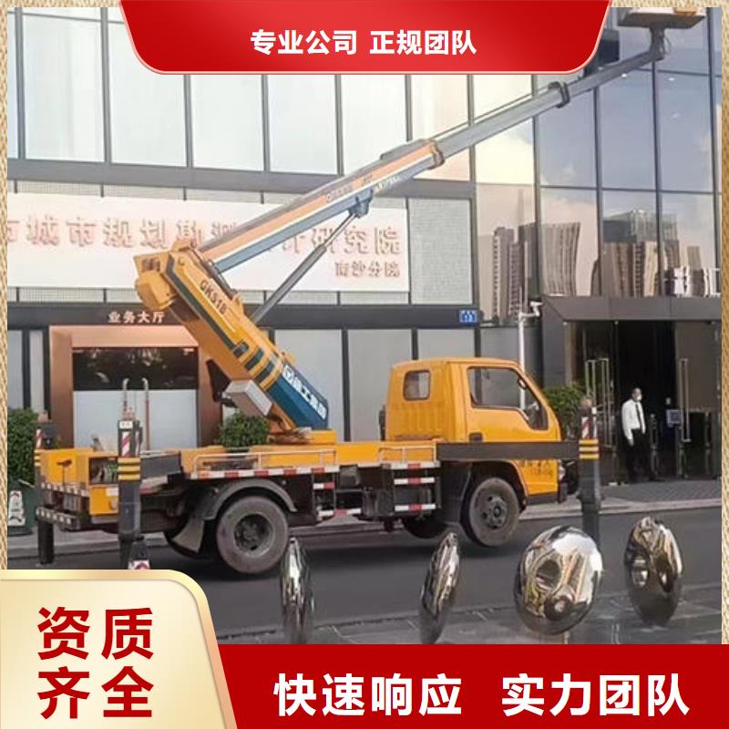 佛山市西樵镇高空车租赁诚信企业当地厂家
