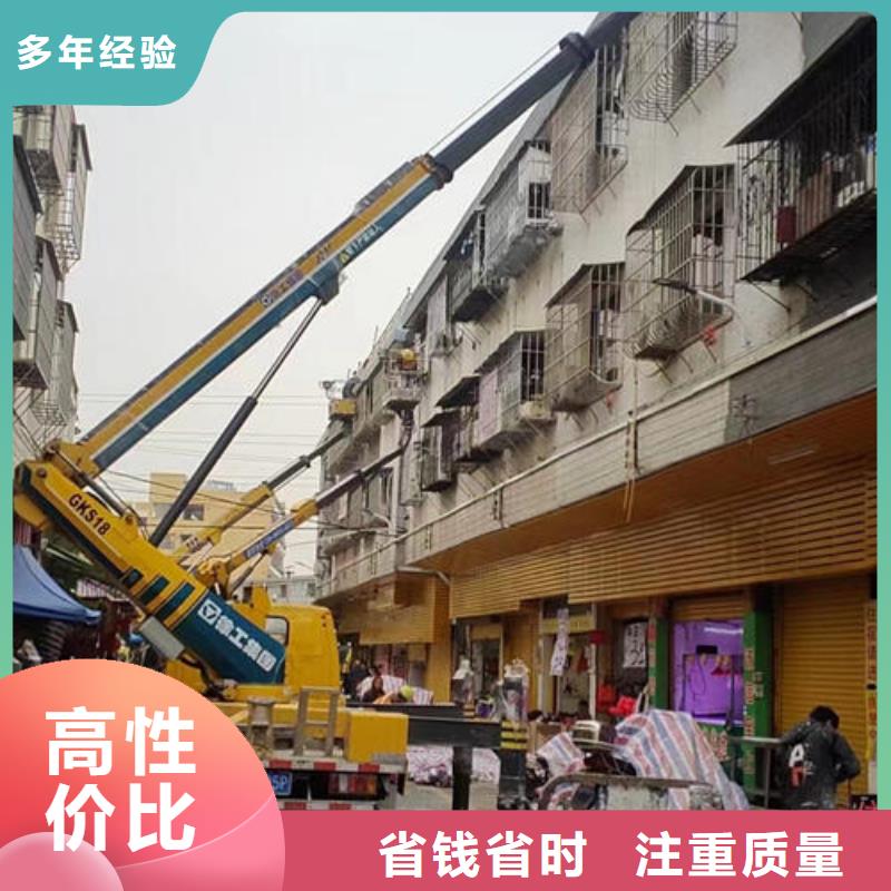 广东省深圳市园岭街道登高车租赁价格一览表口碑好售后保障