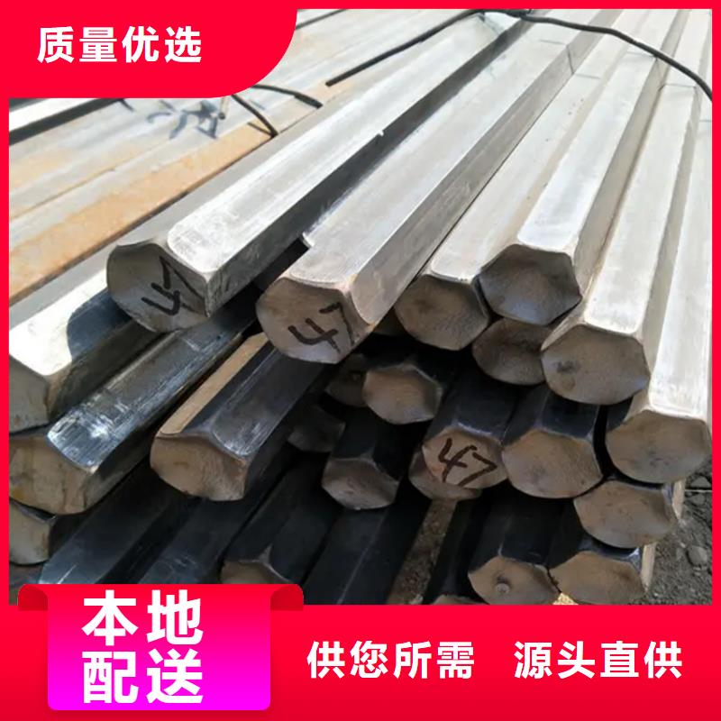 【冷拔方钢Q345方钢自营品质有保障】同城货源