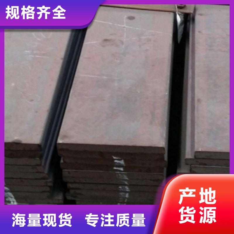 冷拔扁钢-扁钢高标准高品质本地厂家
