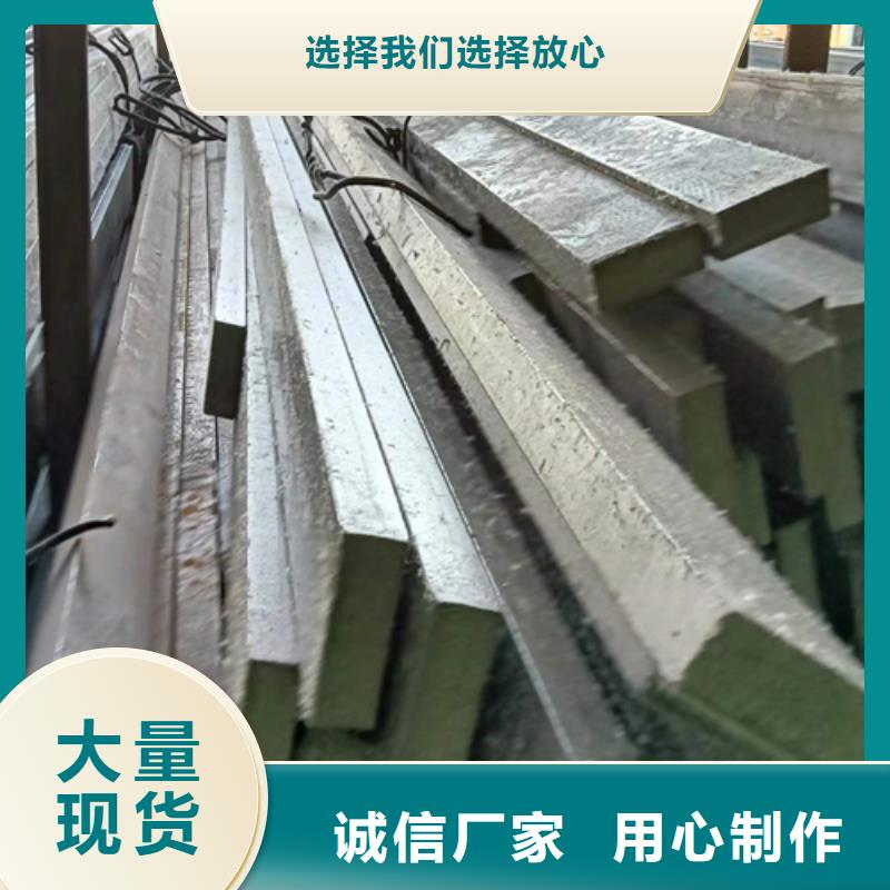 冷拔扁钢Q235方钢保障产品质量使用寿命长久