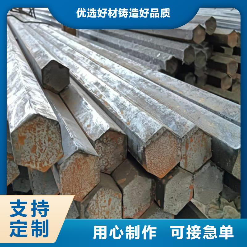 【冷拔六角钢热轧扁钢精工细作品质优良】物流配送
