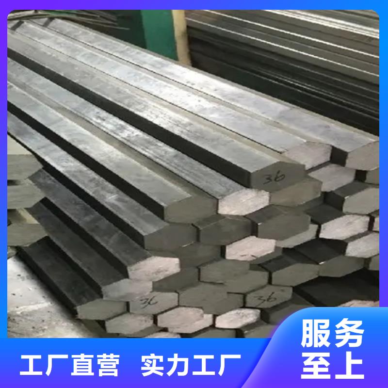 ​【冷拔六角钢16Mn方钢极速发货】质检合格发货