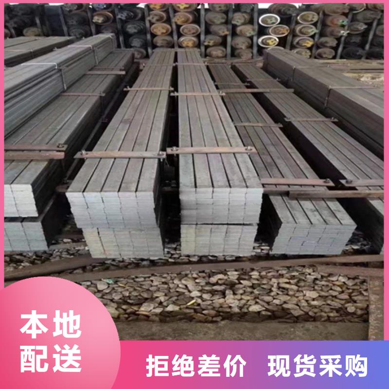 【方钢扁钢敢与同行比质量】支持大批量采购