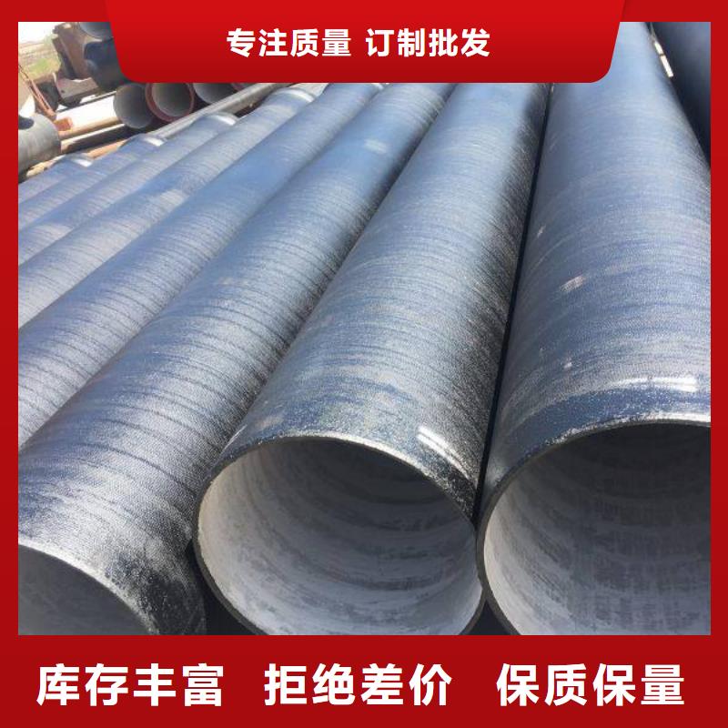 T型DN600球墨管厂家经验丰富