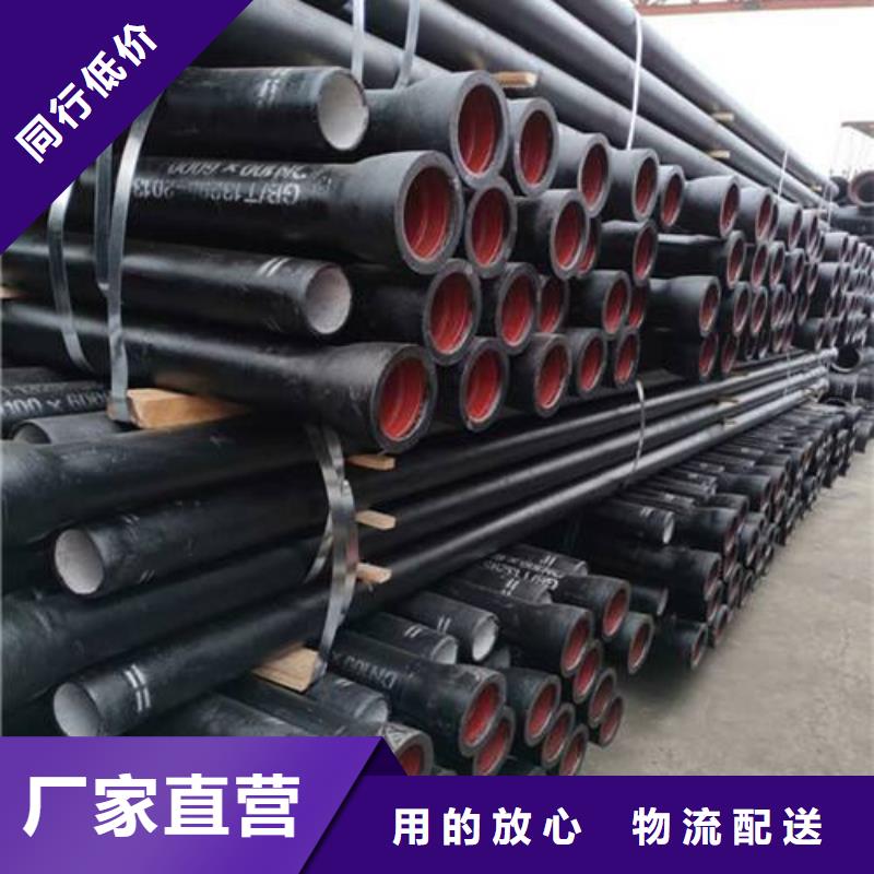 球墨铸铁管厂家K型厂家售后完善