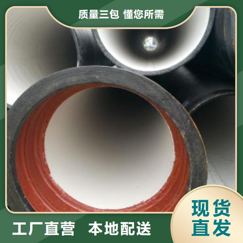 压力排污管柔性球墨铸铁管本地生产商
