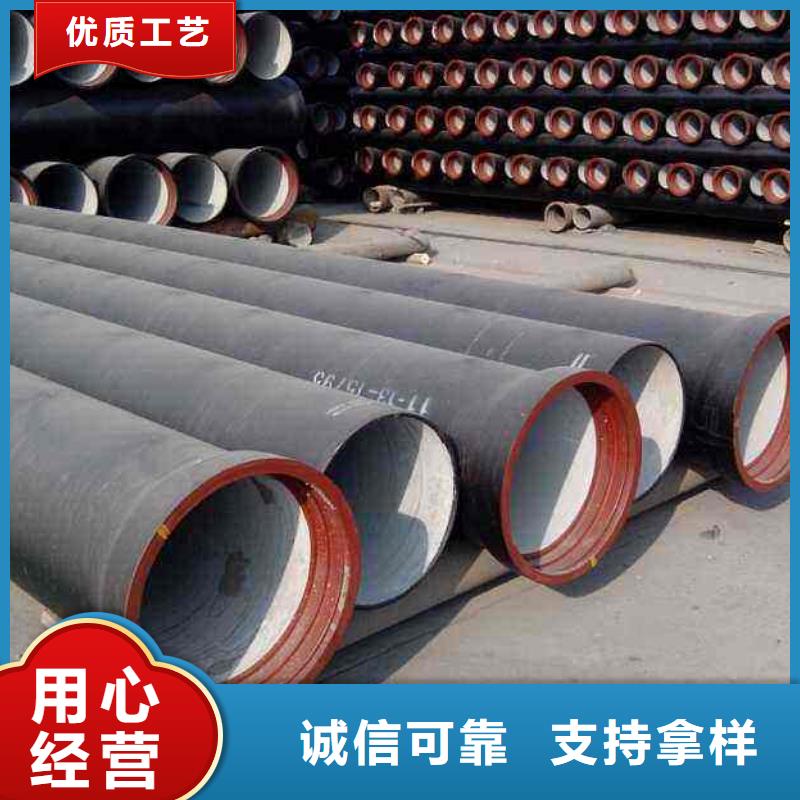 球墨铸铁管排水球墨铸铁管DN200好货采购源头工厂量大优惠
