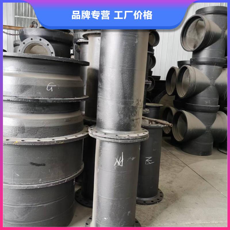 自铆式连接球墨铸管多年厂家可靠