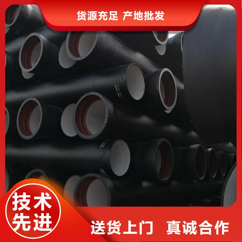 柔性球墨铸铁管DN250球墨管专注生产制造多年