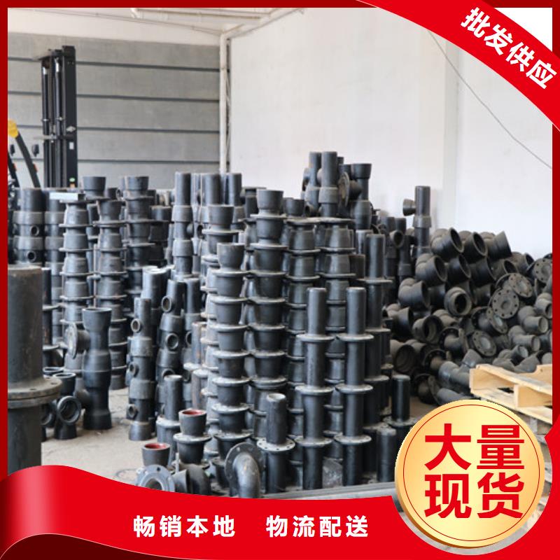 球墨铸铁管排水球墨铸铁管厂家好品质选我们同城公司