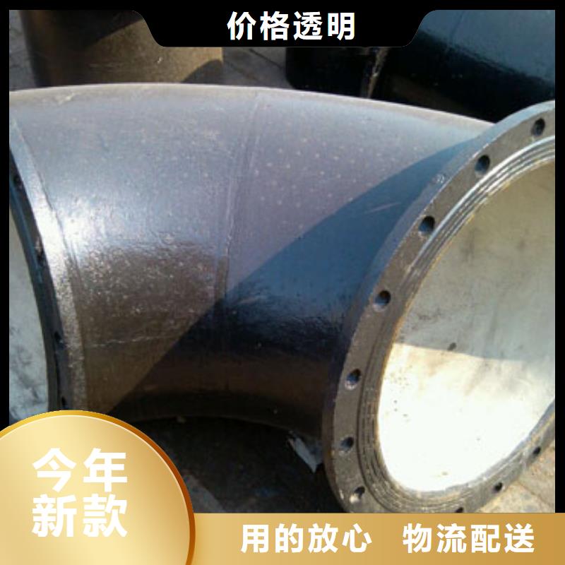 C25球墨管DN450球墨管买的是放心