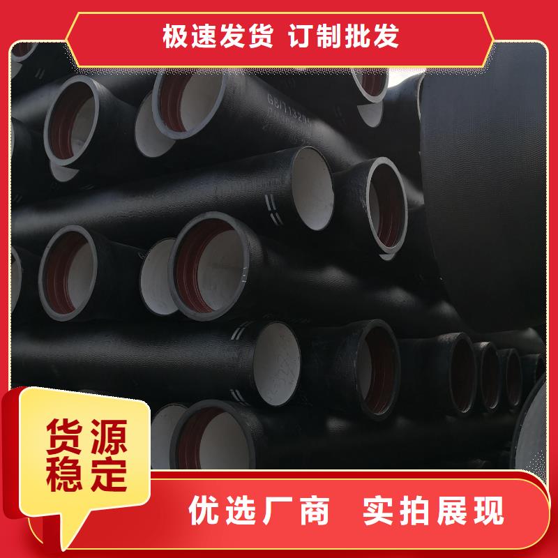 承插式铸铁管厂家精心选材