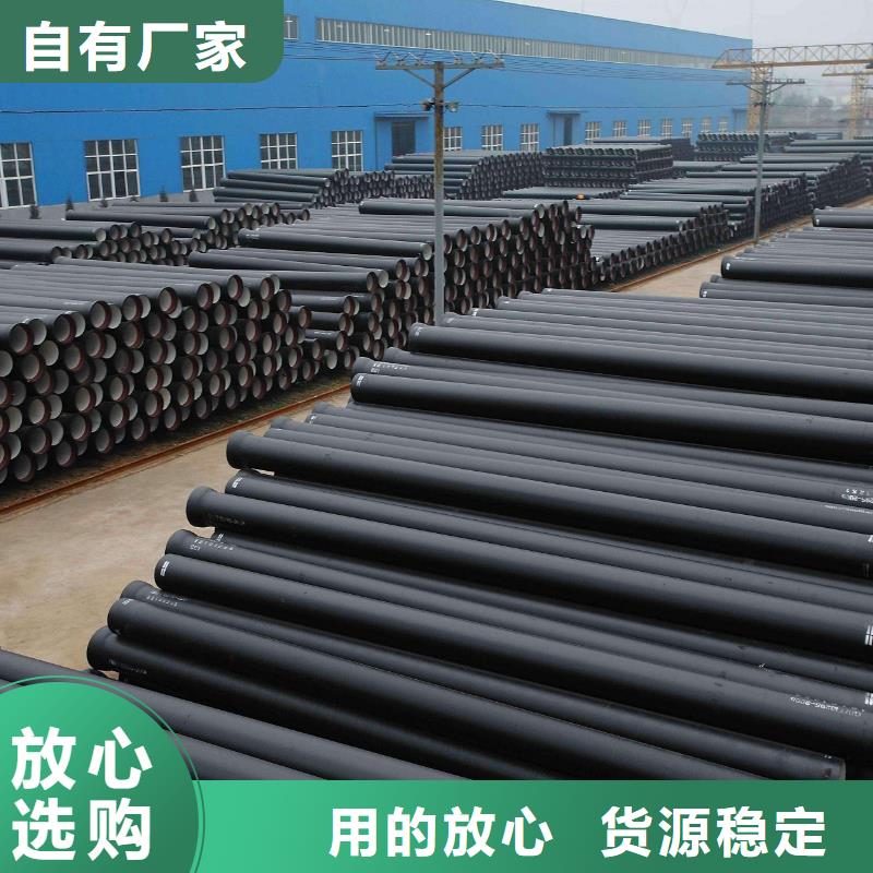 防滑脱橡胶圈无压力球墨铸铁管同城公司