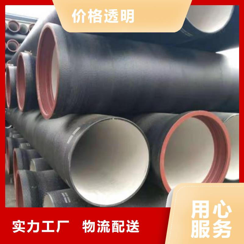 外包混凝土柔性球墨铸铁管好货直销