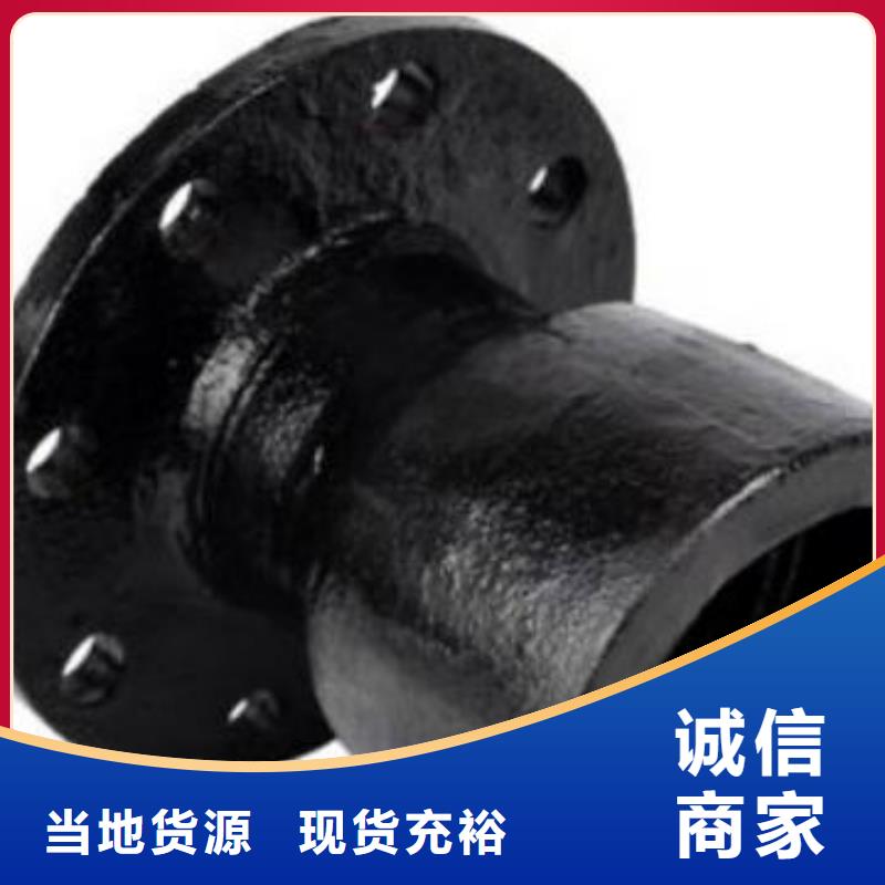 ​柔性式DN700铸铁管同城生产厂家
