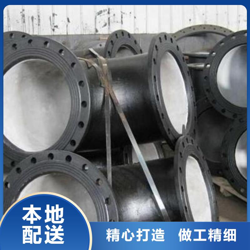 DN900铸铁管排水球墨铸铁管N年大品牌