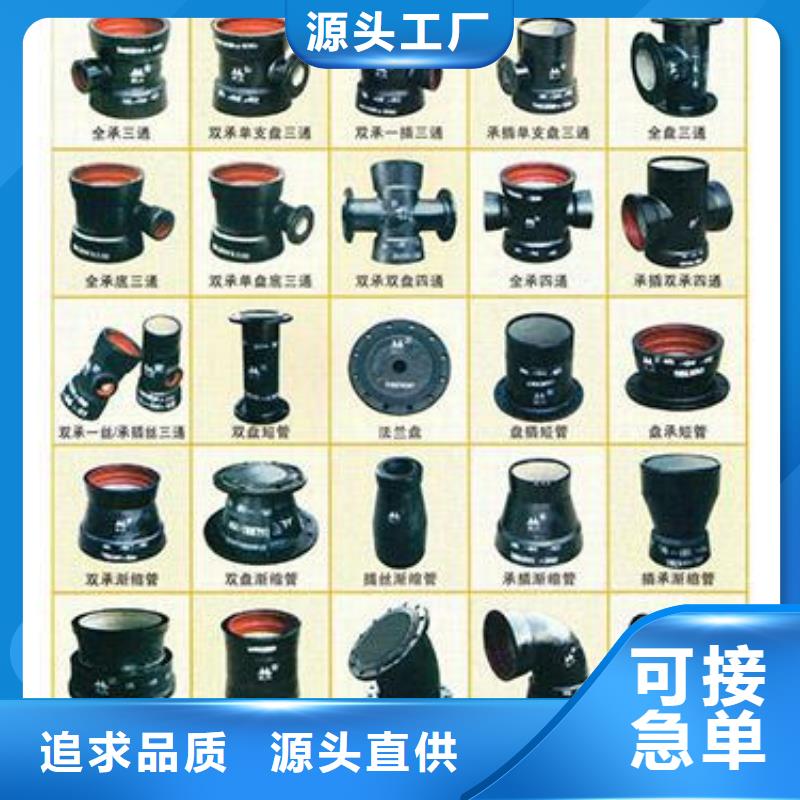 给水球墨铸铁管排污用超产品在细节