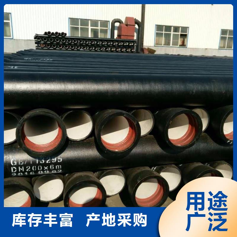 DN800球墨铸铁管抗震柔性铸铁排水管为您精心挑选