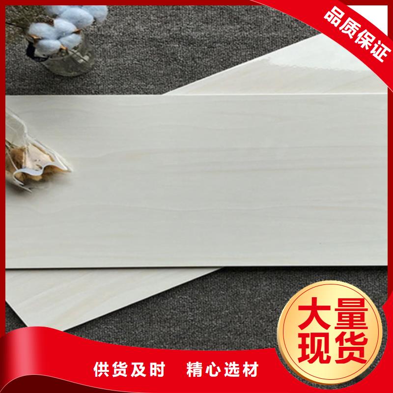 【内墙砖地板砖生产型】选择我们选择放心