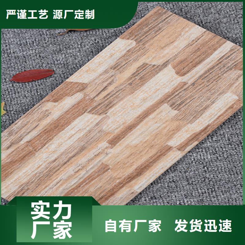 外墙砖【地板砖】优选厂商定制不额外收费