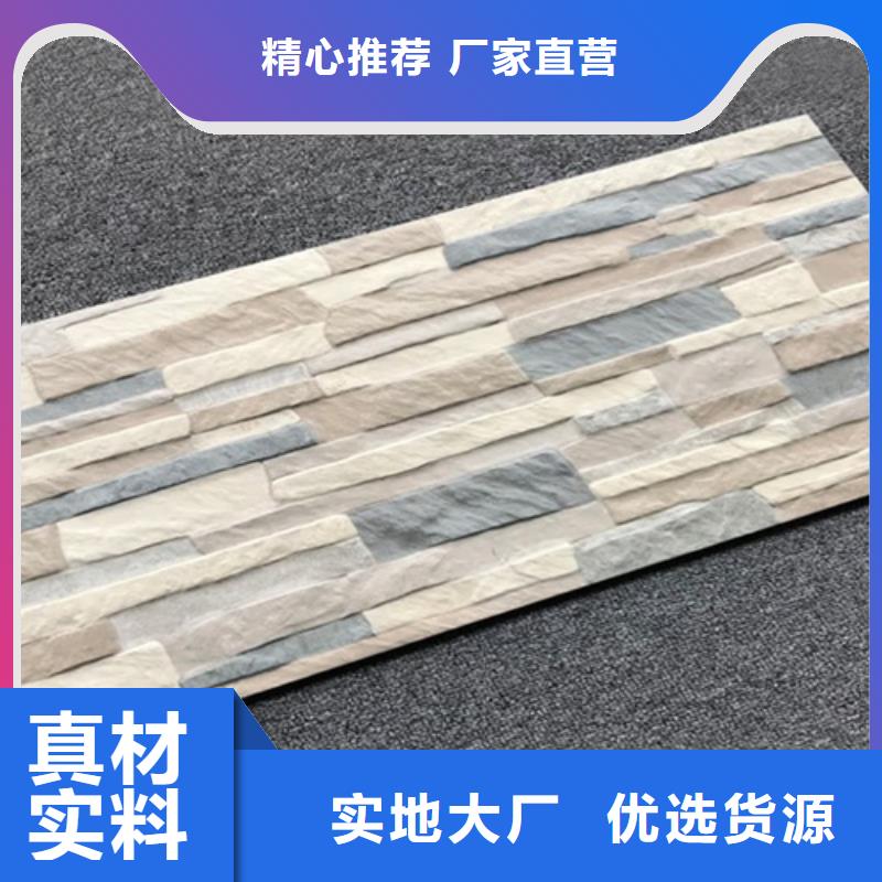 外墙砖地板砖实力派厂家今年新款