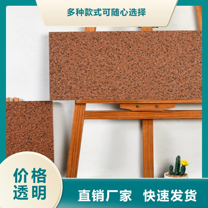 地铺石【仿古砖】好品质用的放心同城品牌