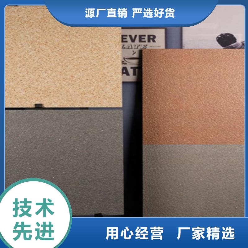 地铺石地板砖现货直供当地品牌