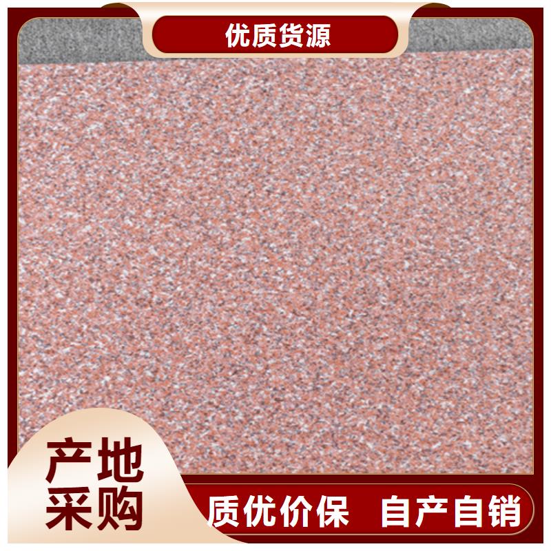 【地铺石】,地板砖资质认证当地供应商